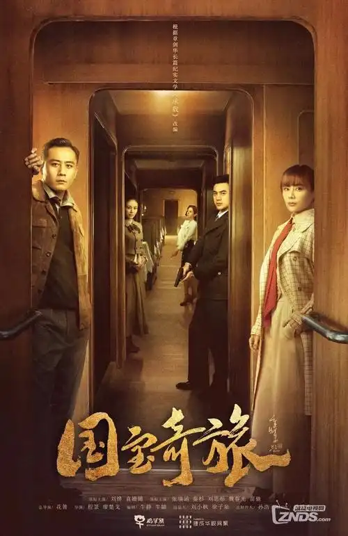 山河旧梦电视剧全集免费观看