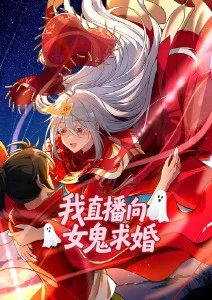 黑街信号赛博科幻漫画改编